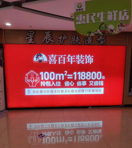 写真喷绘广告展示效果怎么样？