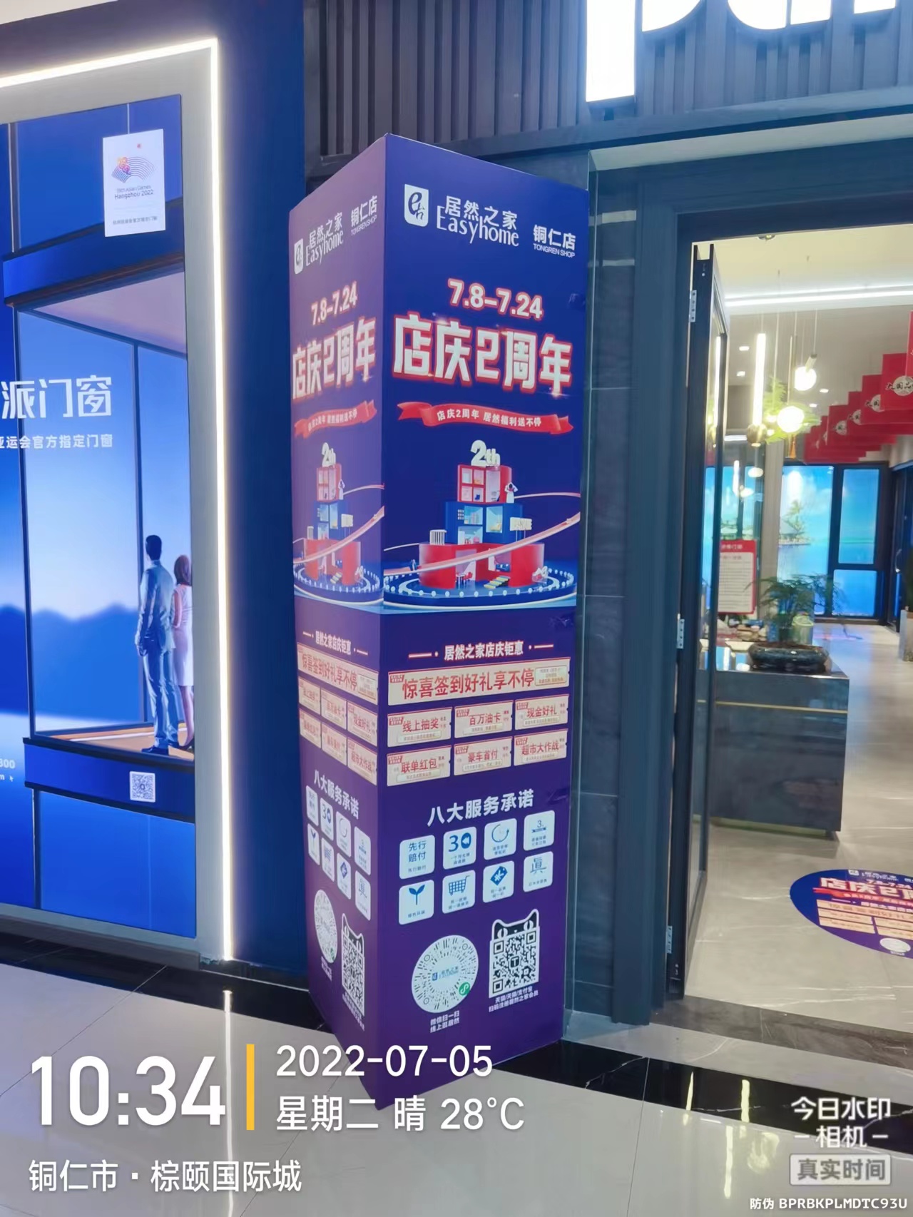 灯箱招牌有什么好处?看看宣传效果就知道了