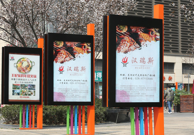 广告灯箱