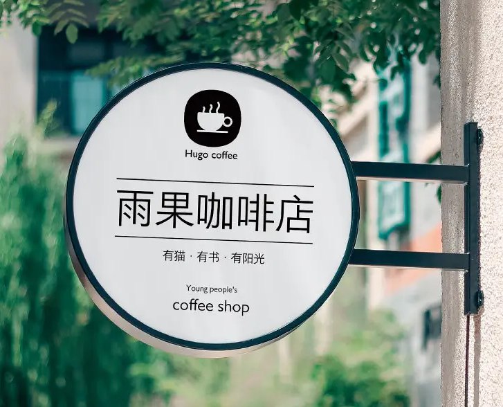 广告灯箱