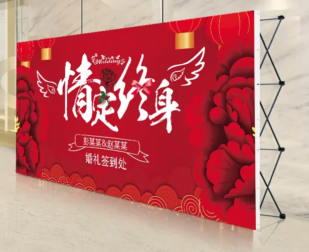 喷绘广告
