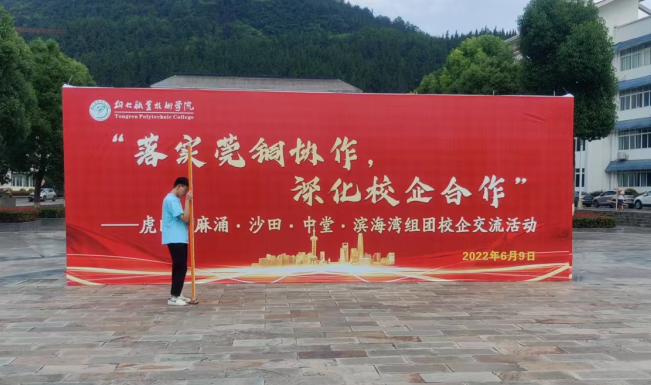 喷绘广告
