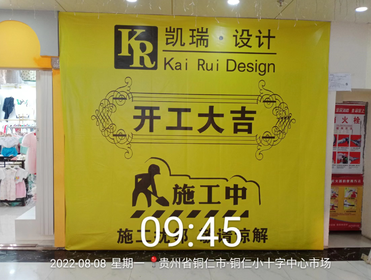 喷绘广告
