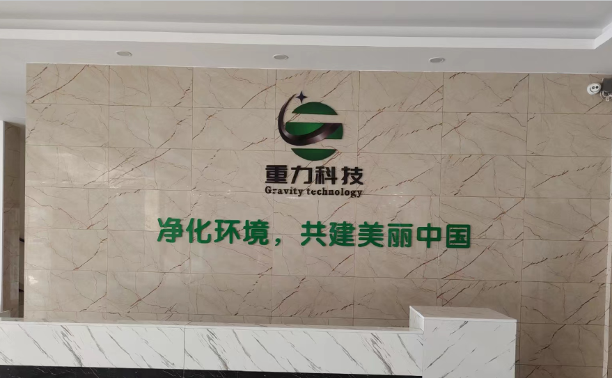 形象墙