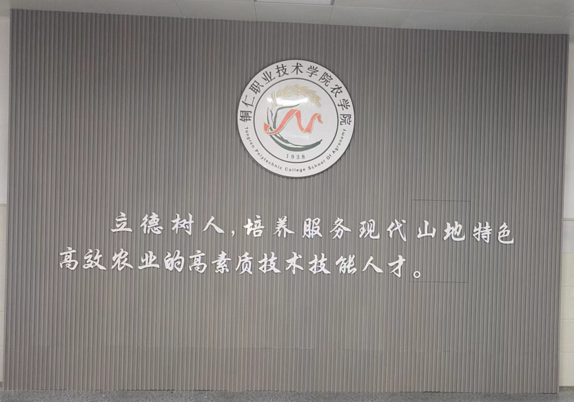 形象墙