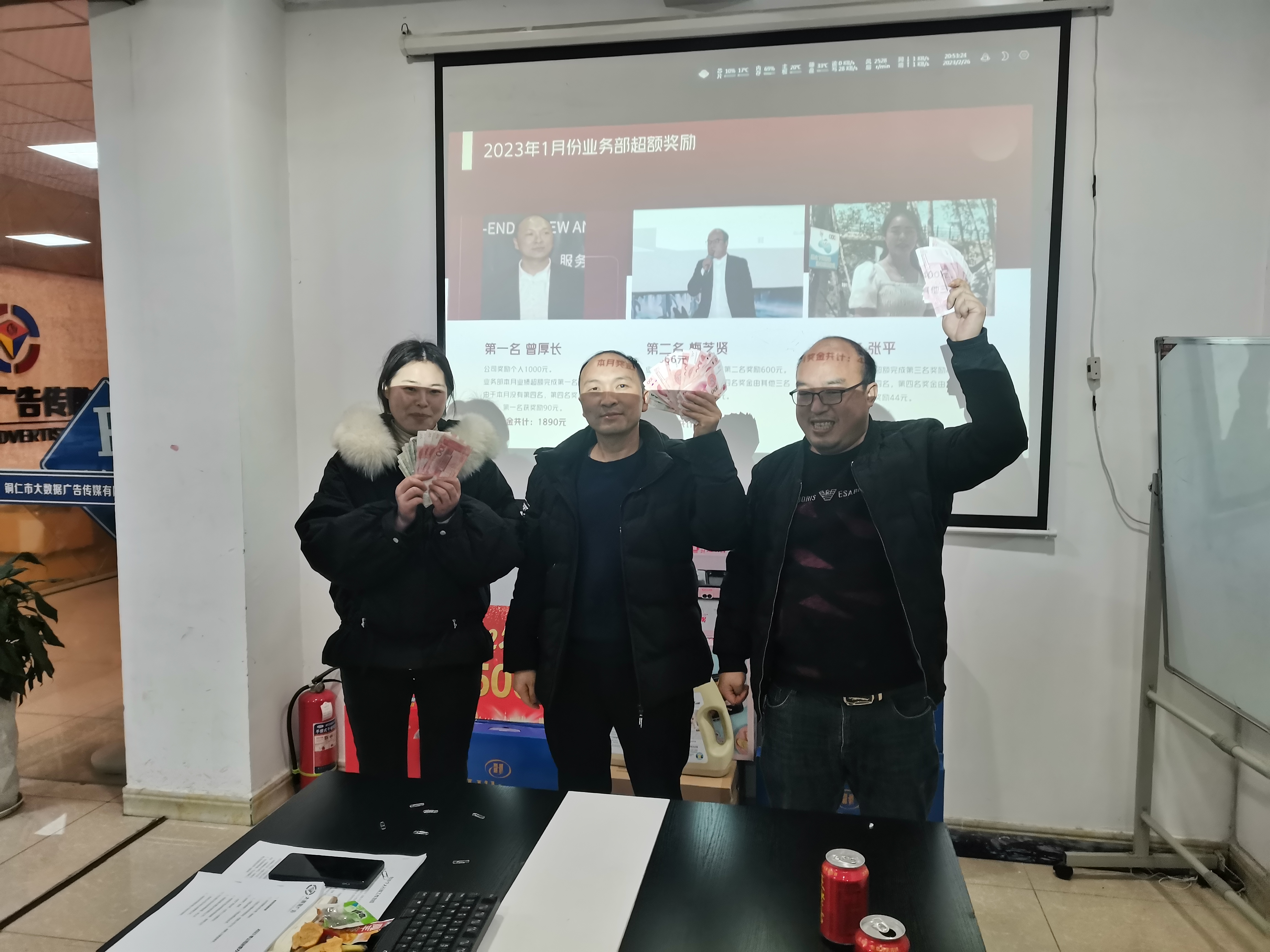 微信图片_20230302090558.jpg