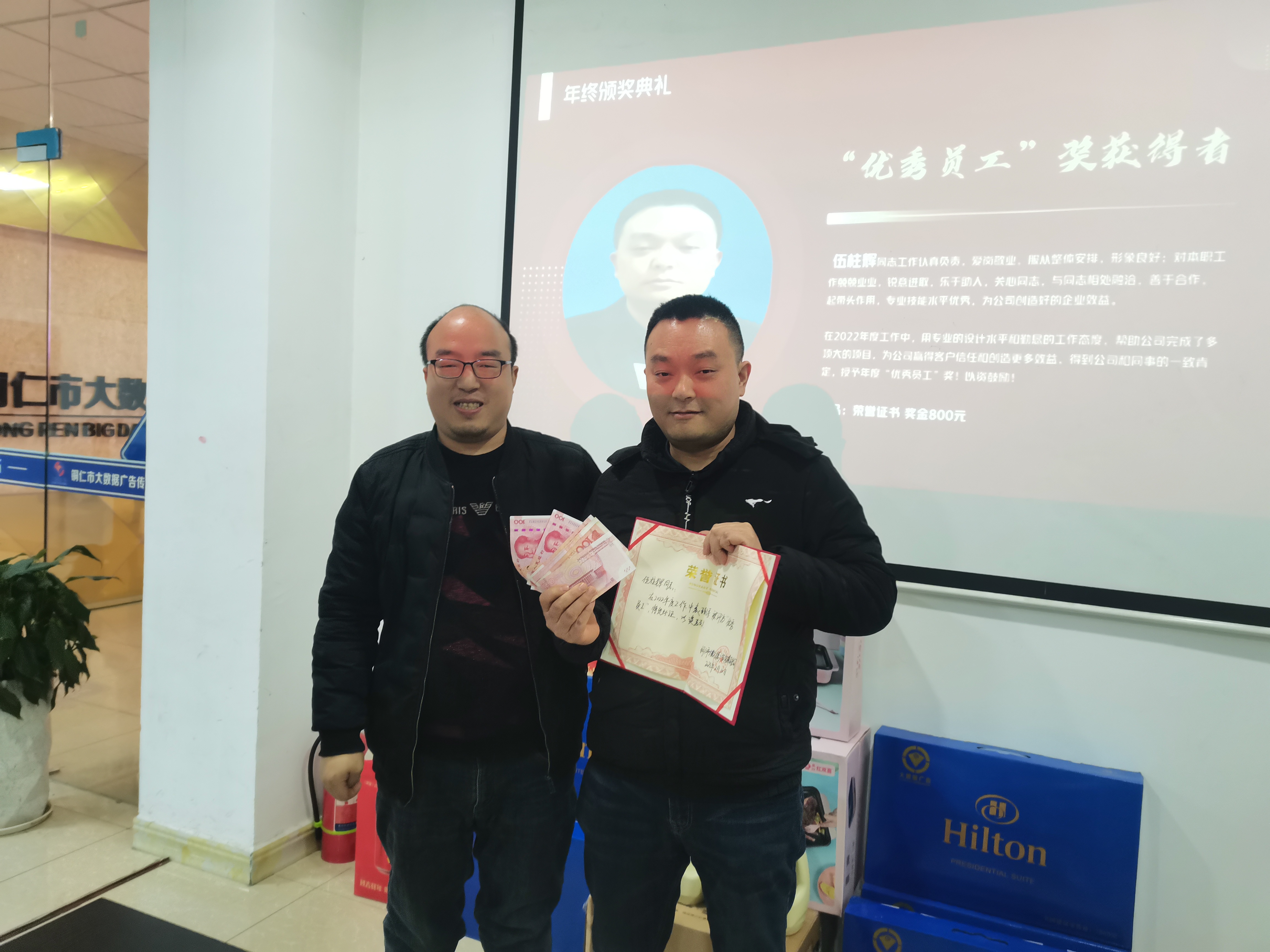 微信图片_20230302090613.jpg