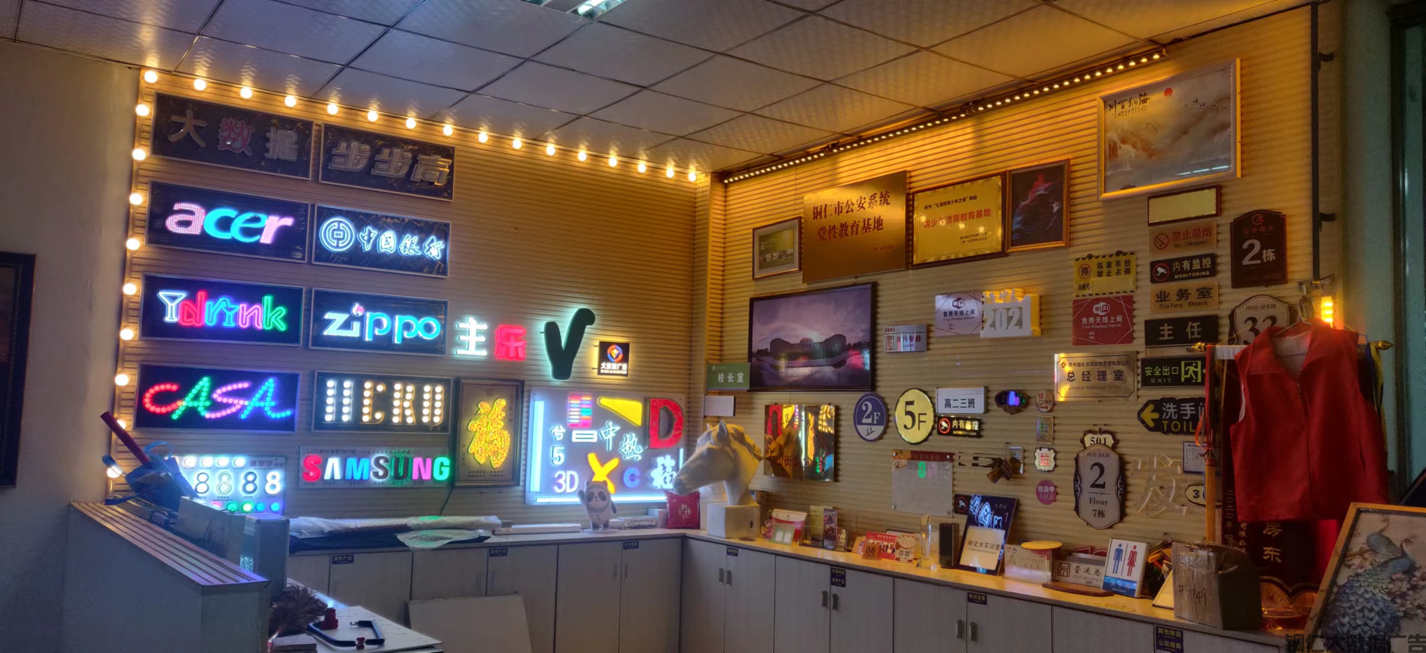 产品展示区